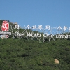 beijing-011.jpg